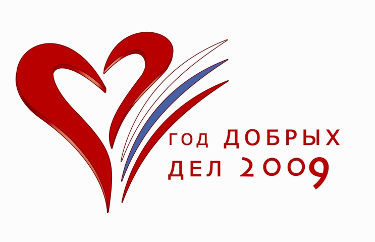 Конкурс растем вместе Конкурс растем вместе